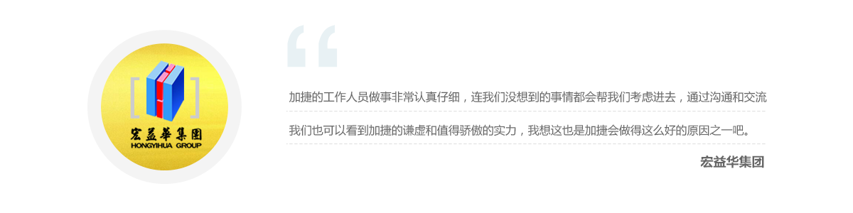 廈門注冊公司客戶聲音