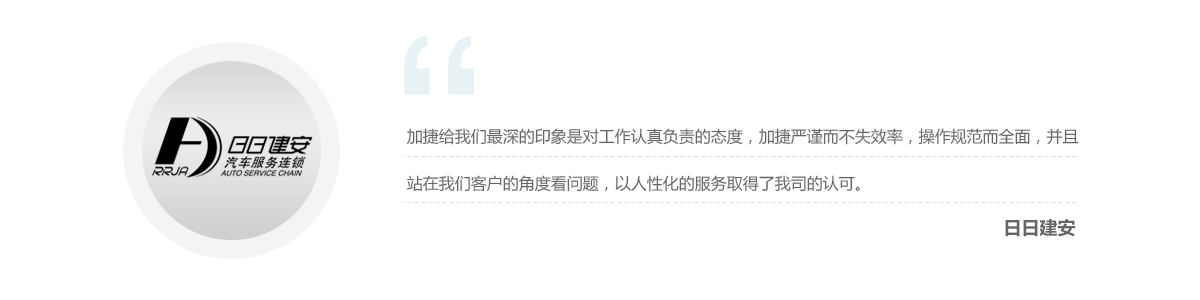 廈門公司注冊客戶聲音